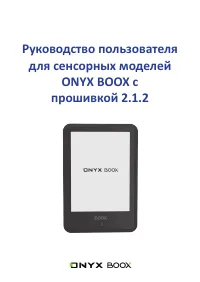 Страница 25