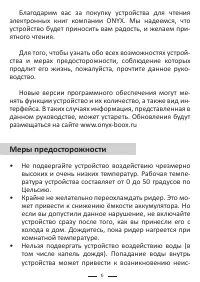 Страница 30