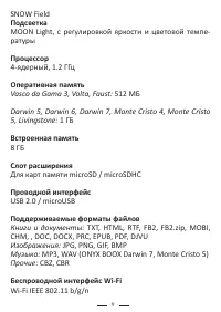 Страница 33