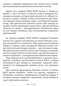 Страница 36