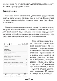 Страница 39