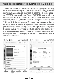 Страница 40