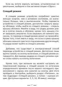 Страница 41