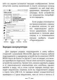 Страница 44