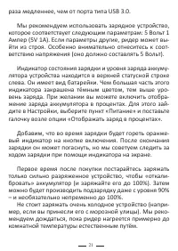 Страница 45