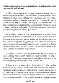 Страница 46