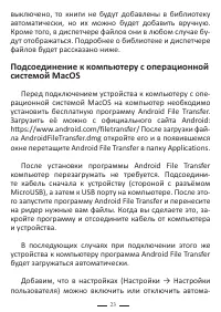 Страница 47