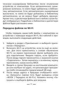 Страница 48