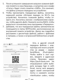 Страница 49