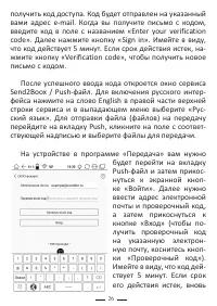 Страница 50