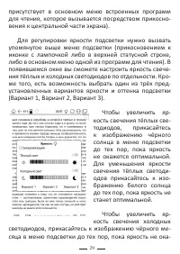 Страница 53