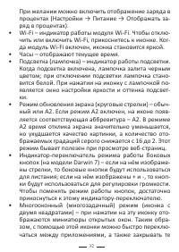Страница 56