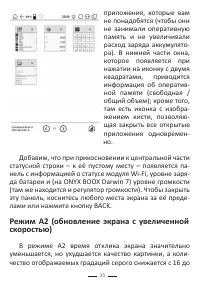 Страница 57