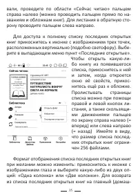 Страница 59