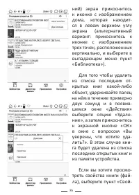 Страница 60