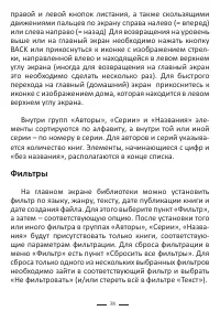 Страница 62