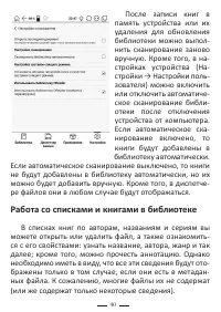 Страница 64
