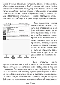 Страница 68