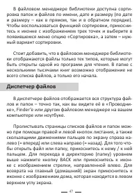 Страница 71