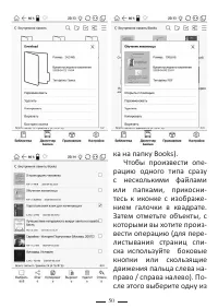 Страница 74