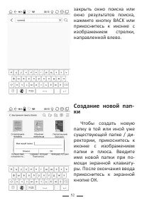 Страница 76