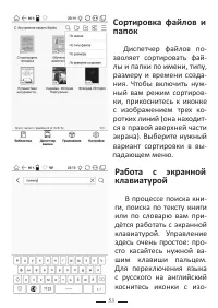 Страница 77