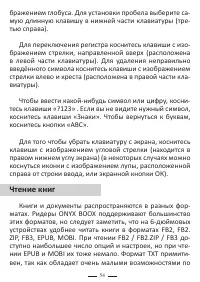 Страница 78