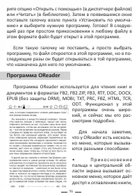Страница 80