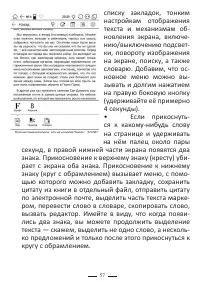 Страница 81