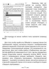 Страница 83