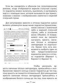 Страница 94