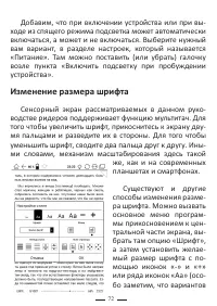 Страница 96