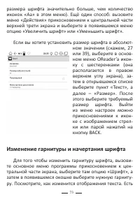 Страница 97