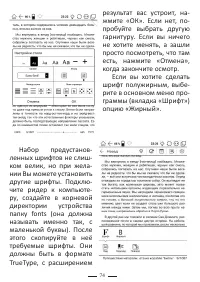Страница 98