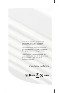 Страница 30