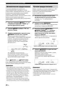 Страница 40