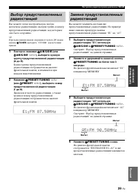 Страница 41