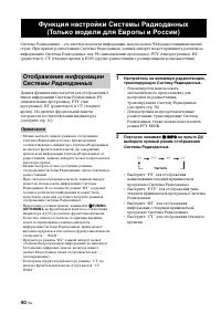 Страница 42