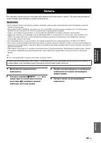 Страница 45