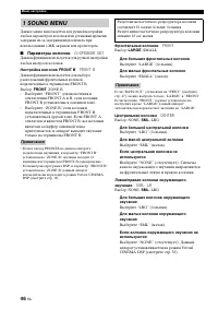 Страница 48