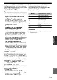 Страница 49