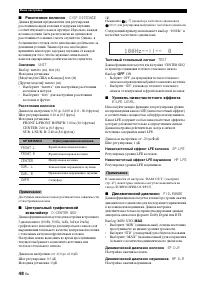 Страница 50