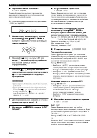 Страница 52