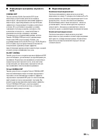 Страница 61