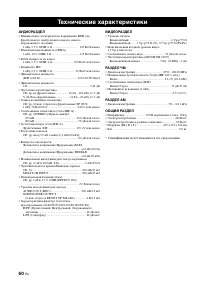 Страница 62