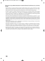 Страница 102