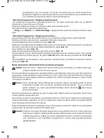 Страница 112
