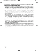 Страница 74