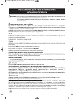 Страница 78