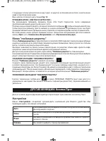 Страница 81